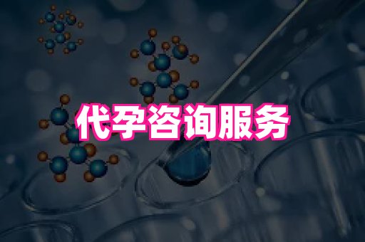 国际助孕网站 2